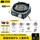 探險者戶(hù)外卡式爐防風(fēng)露營(yíng)爐具猛火紅外線(xiàn)卡磁爐防爆分體式液化燃氣爐 直噴綠紅外線(xiàn)爐+2高山+鋁制套鍋