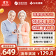 【抖音同款】瑞慈體檢套餐父母星享卡中老年父母青年全身C13呼氣胸肺部CTTCTHPV,TM7腫瘤篩查 瑞慈星享體檢套餐