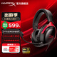 極度未知（HYPERX）颶風(fēng)2颶風(fēng)3系列電競(jìng)游戲耳機(jī)頭戴式 ps5電腦耳機(jī)fps吃雞耳麥降噪麥克風(fēng)適配三角洲行動(dòng) 【颶風(fēng)3黑紅-有線】 電競(jìng)游戲耳機(jī)