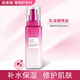 歐萊雅（LOREAL）乳液花蜜膠原乳液玻色因補水保濕護膚品滋潤緊致抗皺精華乳女 葡萄籽乳液50ml