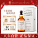 蘇格蘭百富（The Balvenie）21年陳釀 單一麥芽威士忌 洋酒禮盒700ml【熱劇同款】中秋送禮