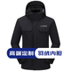追行方高端沖鋒衣定制工作服刺繡LOGO羽絨服工裝印字兩件套加厚防寒外套 羽絨沖鋒衣#黑色 S