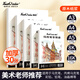 touch color馬克筆專用紙加厚8K手繪動(dòng)漫畫畫空白紙美術(shù)生專用丙烯水彩繪畫紙8開馬克本手抄報(bào)專用本子 