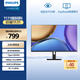 飛利浦27英寸 2K IPS 100Hz HDR TypeC65W 三面窄邊框設(shè)計(jì) 低藍(lán)光不閃屏 辦公顯示器 27E1N1620