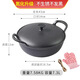 小幸福鑄鐵23cm-36cm鑄鐵元寶鍋氮化鐵鍋不粘鍋家用無涂層煮粥鍋多功能炒鍋 34cm元寶鍋+鐵蓋（6-8人） 34cm