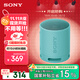 索尼（SONY）SRS-XB100 藍(lán)牙音箱音響 迷你便攜 重低音16小時續(xù)航 戶外音箱 防水防塵 藍(lán)色