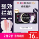 高潔絲【防漏專(zhuān)護】極夜奢護衛生巾420mm9片超長(cháng)夜用姨媽巾京東自營(yíng)旗艦