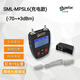 杉木林SML-MPS6迷你光功率計(jì)紅光一體機(jī)充電15公里紅光筆光纖光衰測(cè)試儀 MPSL6(-70+紅光15公里）