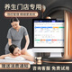 茂日 會(huì)員卡管理系統(tǒng)足浴足療修腳采耳養(yǎng)生理療推拿洗浴瑜伽館連鎖門(mén)店管理軟件收銀系統(tǒng)管理一體機(jī) 套餐十