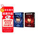 明日邊緣又譯《殺戮輪回》（共兩冊(cè)）（簡體中文未刪改版，開本與原版一致，隨書附贈(zèng)：原畫明信片1張，原畫書簽2張，日本漫畫大師小畑健作畫，湯姆·克魯斯主演，好萊塢同名大片）