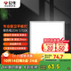 公牛（BULL）LED廚衛平板燈防油污潮濕淋水金屬外殼MP-F020B-AS銀色20W