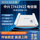 中興中興F7015TV3/G7615/7607萬(wàn)兆2.5G光貓電信聯(lián)通移動(dòng)10GEPON/XGPON 電信原版7615V2【包技術(shù)調(diào)測(cè)】