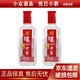 瀘州老窖頭曲 小酒版 42度 100ml/125ml 濃香型白酒 125ml*2瓶
