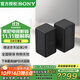 索尼（SONY）旗艦全景聲回音壁無(wú)線(xiàn)藍牙家庭影音系統WIFI電視音響A系列回音壁適配 SA-RS3S【后置環(huán)繞】