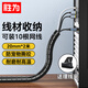 勝為（shengwei）包線管線束纏繞帶 電腦走線汽車電源線整理收納保護(hù)套 防寵物撕咬2米可裁剪 CBX2002G