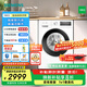 西門子（SIEMENS）【奶油風(fēng)家居推薦】10公斤大容量家用全自動(dòng)滾筒洗衣機(jī)智能除漬洗衣機(jī)/洗烘套裝/洗烘一體機(jī) 【洗脫一體-單洗】智能除漬丨WB25AKU00W