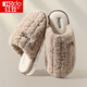 紅豆棉拖鞋男士秋冬季2025新款居家室內毛絨保暖防滑情侶棉鞋女地板拖 豆沙 44-45 (260mm) 適合43-44腳穿