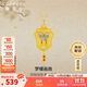 賽菲爾18K黃金吊墜女時(shí)尚雙面蝴蝶琺瑯畫(huà)扇送女友生日禮物單吊墜