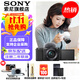 索尼（SONY）ZV-E10L 半畫(huà)幅微單相機 美膚拍照 精準對焦 VLOG APS-C畫(huà)幅 ZVE10/ZV-10 ZV-E10L套機黑【贈相機皮套+腕帶+電池等】 標配