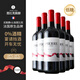 圖比克法國原瓶進(jìn)口梅洛美樂(lè )脫醇紅葡萄酒0酒精無(wú)醇0度紅酒750ml*6瓶