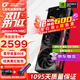 七彩虹（Colorful）戰斧 GeForce RTX 5060  DUO 8G  電競光追游戲設計電腦顯卡 RTX 5060 8G 戰斧豪華