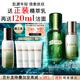 海藍之謎（LA MER）精萃水乳套裝(精萃水+精萃乳)護膚品化妝品禮盒生日禮物送女友