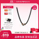 EMPORIO ARMANI阿瑪尼男士項(xiàng)鏈LOVE系列虎眼石項(xiàng)鏈生日禮物送男友EGS3034001