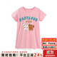 瑁恩·瑁愛(ài)（Mn·Mo）兒童純棉薄款睡裙公主吊帶背心裙夏季女童全棉家居空調服 02#小兔小熊(冰川玫瑰粉) 120 建議身高110cm左右