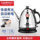 金灶（KAMJOVE）304不銹鋼電熱水壺熱水壺泡茶燒水壺自動(dòng)斷電燒水器煮水壺家用 E-400A 1.2L