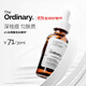 THE ORDINARY2%水楊酸無(wú)水精華30ml 溫和控油植物角鯊?fù)樽o(hù)膚送人男女生日禮物