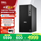 戴爾25款Dell Pro Tower OptiPlex 高性能臺式電腦主機(銳龍R7-8700G 16G 1T)Ai大模型 設計圖站