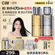 C咖酸酶清白水200ml*2美白淡斑爽膚水祛閉口精華水控油化妝水男女