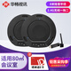 華暢視訊HC-M330W視頻會(huì)議全向麥克風(fēng)USB免驅(qū)無線一拖二騰訊會(huì)議陣列拾音器音響2.4G無線級(jí)聯(lián)8米拾音半徑