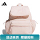 阿迪達斯 （adidas）女子運動(dòng)休閑雙肩包KF2490 KF2490 NS