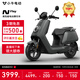 小牛NPlay電動(dòng)摩托車(chē)鉛酸電池 智能長(cháng)續航高速通勤電瓶電摩N1S 到店自提