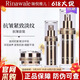 瑞倪維兒抗皺三件套裝組合 去細(xì)紋提拉緊致 紋提拉緊致