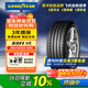 固特異（Goodyear）汽車(chē)輪胎 255/45R20 105H EAG F1 ASY5 鷹馳F1 5代MO 適配奧迪Q4