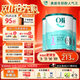 Oli6澳洲幼兒A2配方山羊奶粉1段(0-6個(gè)月)800g*3罐 HMO+益生元
