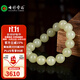 七彩云南保價(jià)11.11和田玉手串黃玉圓珠手鏈手串男女情侶款送女友生日禮物 12mm黃玉圓珠手串