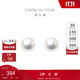 周大福 簡(jiǎn)約時(shí)尚 925銀鑲珍珠耳釘 直徑約7-7.5mm AQ32509
