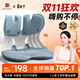 BKT護腰坐墊人體工學(xué)椅久坐神器辦公室靠墊汽車(chē)座椅腰靠背雙十一活動(dòng) 加大北歐藍+坐墊套【150斤以?xún)取? title=