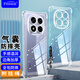 Freeson 適用小米紅米Note14 Pro手機殼保護套Redmi簡約全包輕薄防摔【四角氣囊防撞-附掛繩】透明