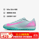 耐克NIKE男足球鞋 刺客VAPOR 16 TF碎釘運動(dòng)鞋FQ8449-301淡藍灰42
