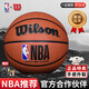 威爾勝NBA TAKE-OFF系列7號籃球PU室內(nèi)室外通用成人籃球802【京東專供】