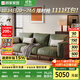 顧家家居（KUKA）顧家木藝 實(shí)木直排沙發(fā)中古風(fēng)胡桃木客廳真皮沙發(fā)可定制PT8931FS 【摔紋全層皮】四人位-約2.93M 胡桃木