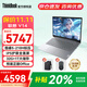 ThinkPad聯(lián)想ThinkBook 14+2025新款筆記本電腦補(bǔ)貼20%可選V14高性能AI處理器輕薄本商務(wù)辦公學(xué)生本超極本 熱銷25款酷睿5 32G內(nèi)存 1TB固態(tài)丨V14 護(hù)眼全面屏