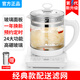 福益來(lái)多功能養(yǎng)生壺1.8升大容量煮茶壺辦公室保溫?zé)畨夭Ａ莶杌ú鑹刂笏畨刂蟛杵骷逅帀丶矣?經(jīng)典款+濾網(wǎng) 1.8L