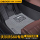 車(chē)麗友 適用沃爾沃s60腳墊14-25款tpe全包圍汽車(chē)環(huán)保無(wú)味耐磨防水地毯面 TPE腳墊+慕絨絲【深空灰】 沃爾沃S60L（14-19款）