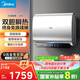 美的（Midea）60升玲瓏超薄雙膽扁桶電熱水器3300W家用一級(jí)能效鎂棒免換速熱F6033-UD5(HE)以舊換新國(guó)家補(bǔ)貼