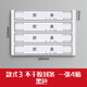 于字簡 40條檔案封條黑字不干膠檔案密封條10張標(biāo)簽投標(biāo)合同資料文件檔案封口人事檔案封條52*295mm/條 2614